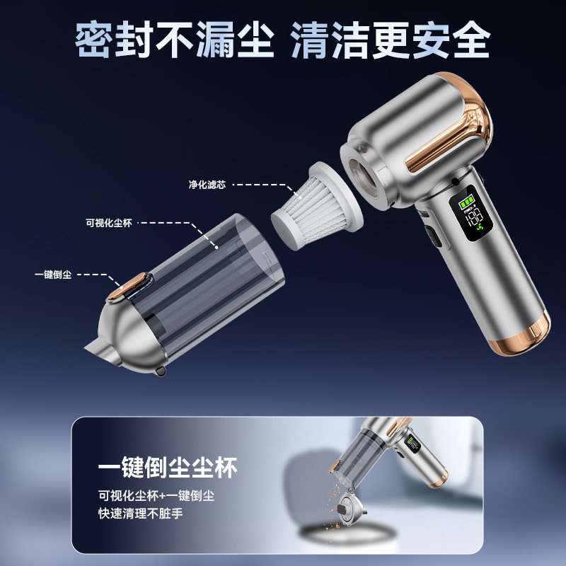 车载吸尘器手持小型2026新款超强大吸力汽车车内车用吸吹照明一体