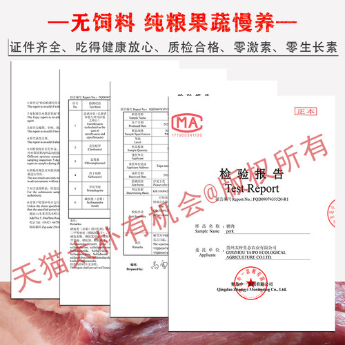 太朴有机会预售每月15日30日杀猪新鲜土猪肉黑毛土猪净瘦肉精瘦肉 - 图1
