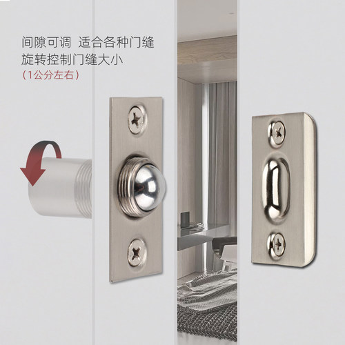 碰珠吸合器木门门碰卡扣开关隐形双开门纯铜室内房门大门弹簧锁扣 - 图0