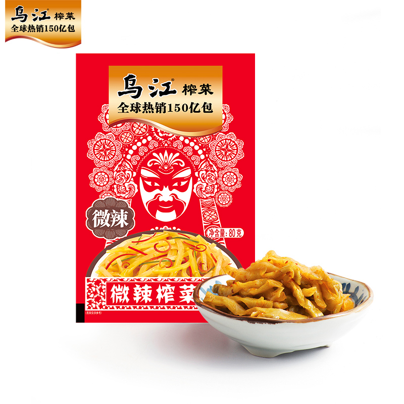 正宗重庆特产涪陵乌江榨菜丝