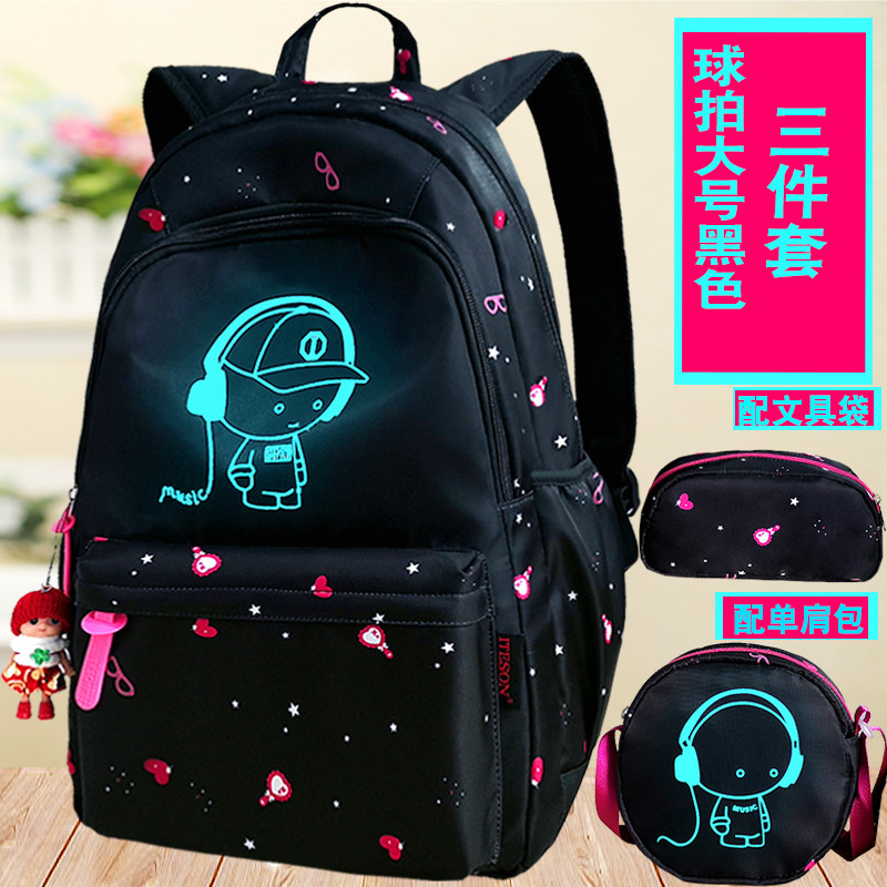 女小学生三到五六年级校园双肩书包 艾得尚双肩背包