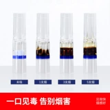 净友 Одноразовый мундштук подходит для мужчин и женщин