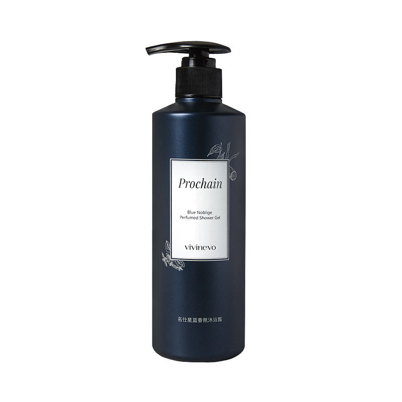 prochain名仕星蓝清爽香氛沐浴露 Prochain沐浴露