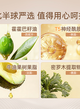娜丽丝滋润香氛护手霜