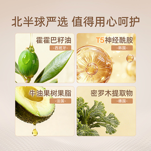 娜丽丝香氛护手霜 保湿防干裂