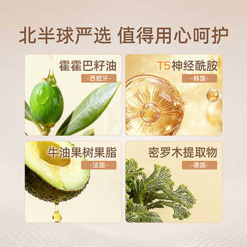 娜丽丝香氛护手霜 保湿防干裂券后16.9元包邮 娜丽丝香氛护手霜 保湿防干裂券后16.9元包邮