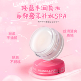 娜丽丝唇膜润唇膏10ml 券后10.6元包邮