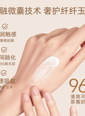 娜丽丝香氛护手霜滋润补水防干裂