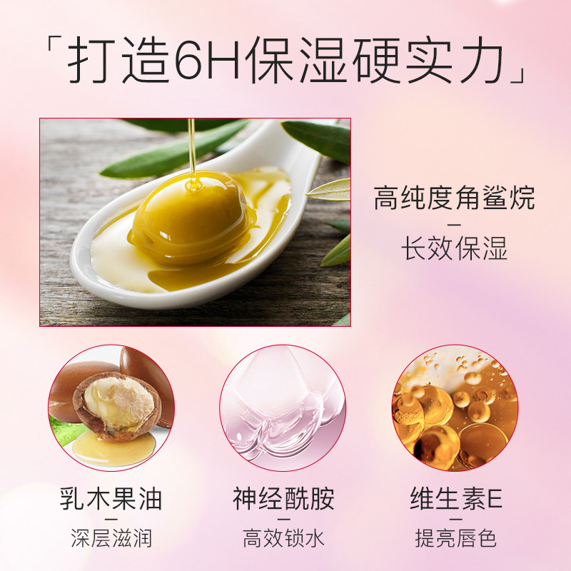 娜丽丝保湿滋润去死皮睡眠女润唇膏 娜丽丝化妆品唇膜