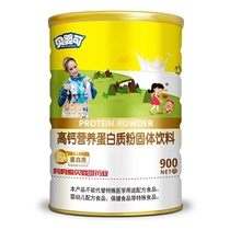 (Counseling with Lilly) Bino can high calcium nutrient protein powder 900g tins of nutritious good absorption of protein powder