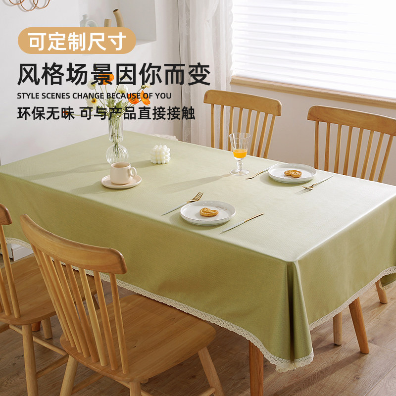 日式简约棉麻布艺tpu桌布免洗防水防油餐桌布长方形防烫茶几台布