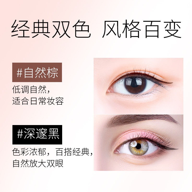 tonymoly托尼魅力不晕染防水眼线膏 Tonymoly海外眼线