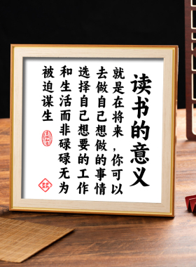 书法照片相框桌面装饰摆件