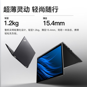 Lenovo/联想ThinkPad X13 Yoga 2021款11代酷睿i5/i7 13.3英寸翻转触摸屏IBM笔记本电脑轻薄便携商务办公手提