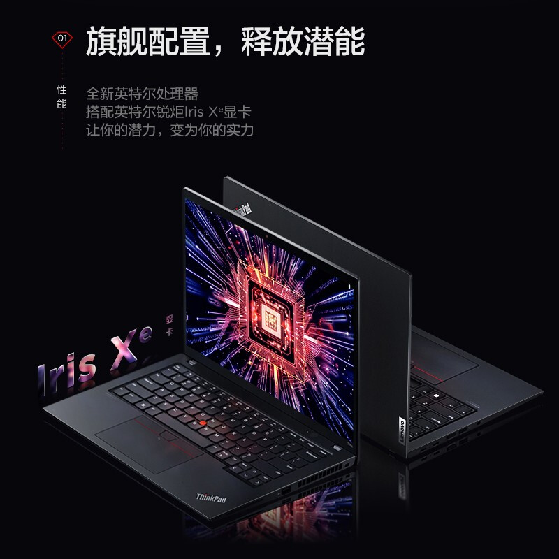 【国行正品】联想ThinkPad T14s 13代酷睿i5/i7 英特尔Evo认证14英寸轻薄便携商务办公设计手提IBM笔记本电脑 - 图0