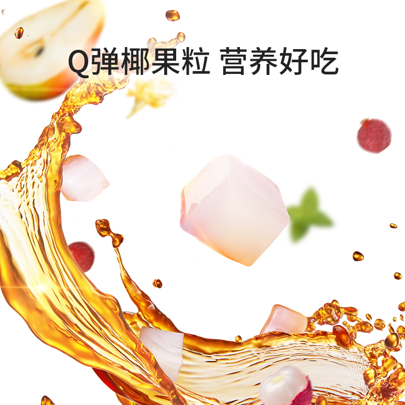 生和堂龟苓膏可吸龟苓膏253g10袋原味荔枝金银花蜂蜜味多口味果冻 - 图2