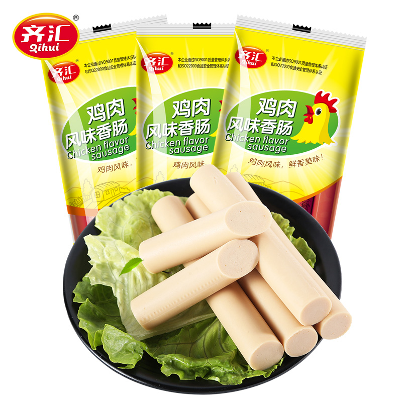 齐汇食品旗舰店齐汇鸡肉火腿肠泡面肠即食鸡肉香肠麻辣烫火锅食材一袋25g*8根0