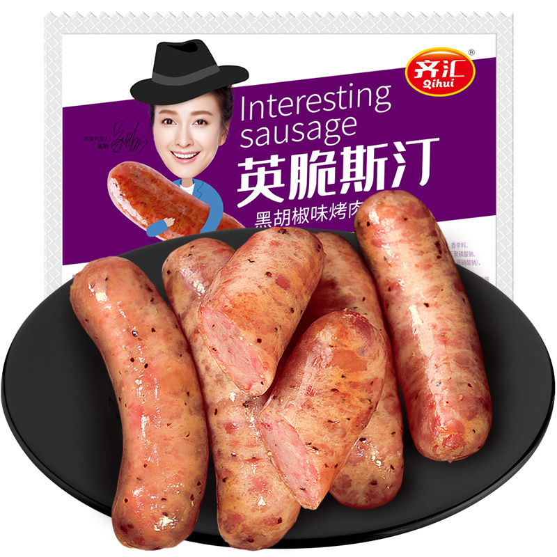 齐汇食品旗舰店齐汇火山石烤肉肠台湾正宗热狗肠烧烤肠香肠黑胡椒烤香肠冷冻热狗3