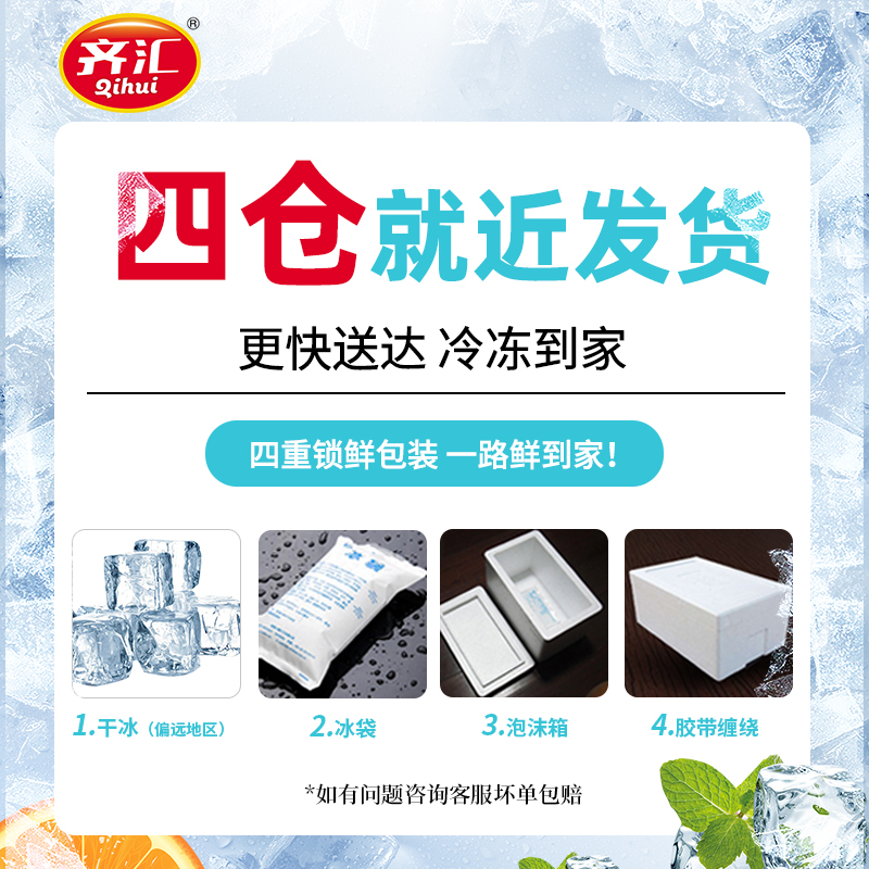 齐汇食品旗舰店齐汇千脆地道火山石烤肠台湾风味热狗肠香肠纯烧烤零食肠原味烤肠3