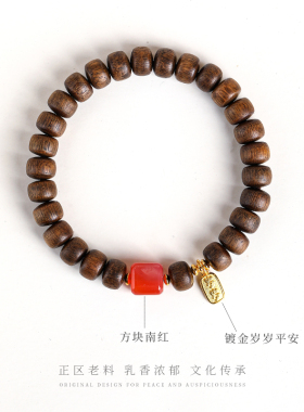 木香传富森红土沉水级沉香招财老料佛珠真品男女士文玩手串佛珠