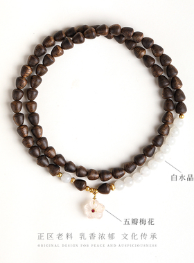 木香传天然正区达拉干老料沉水级喜上眉梢多圈手串链赵丽颖同款