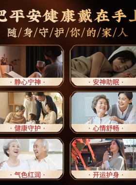 正宗小叶紫檀佛珠手串满金星木质