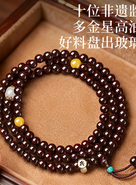 木香传小叶紫檀情侣老料沉水