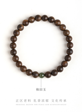 木香传天然富森红土沉香沉水单圈男款送闺蜜送好友生日礼物沉香