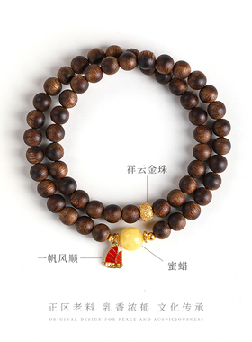 木香传正区达拉干沉香沉水级双圈原创赵丽颖同款送闺女礼物手链串