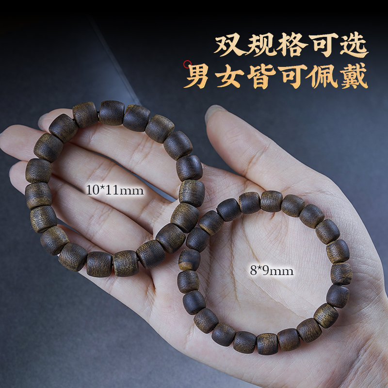 越南芽庄绿奇楠沉香手串男桶珠沉水级文玩佛珠满油棋楠情侣手链女 - 图3