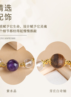 木香传天然芽庄奇楠九分沉水晶手链转运紫气东来紫晶手串情侣礼物