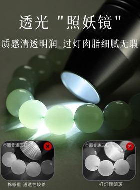 真品和田玉渐变手串女款官方旗舰店白玉晴水碧玉手链妈妈女友礼物