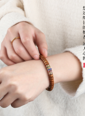 木香传印度老山檀香手串文玩珠安神檀香木佛珠情侣单圈手链女礼物