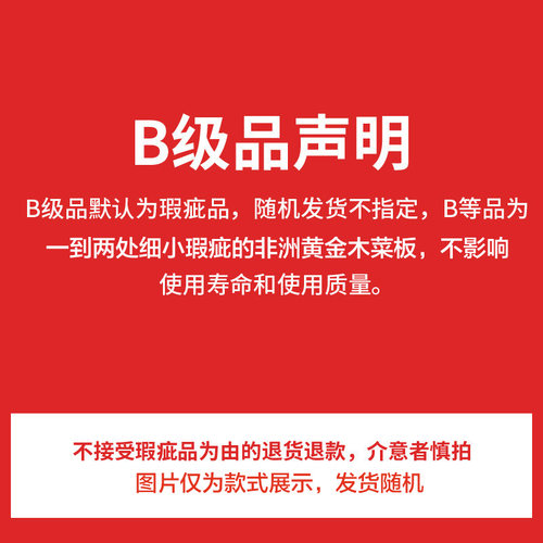 泰老铁木砧板菜板实木家用切菜板抗菌防霉厨房刀案板占粘板瑕疵品 - 图2