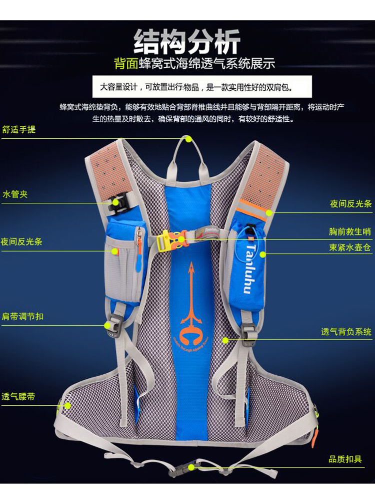  探路虎箱包双肩背包