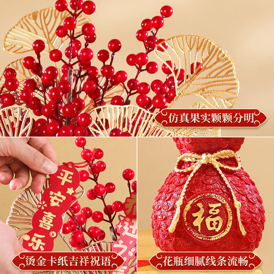 乔迁之喜新居布置装饰品客厅福桶摆件发财果入宅搬家仪式用品大全