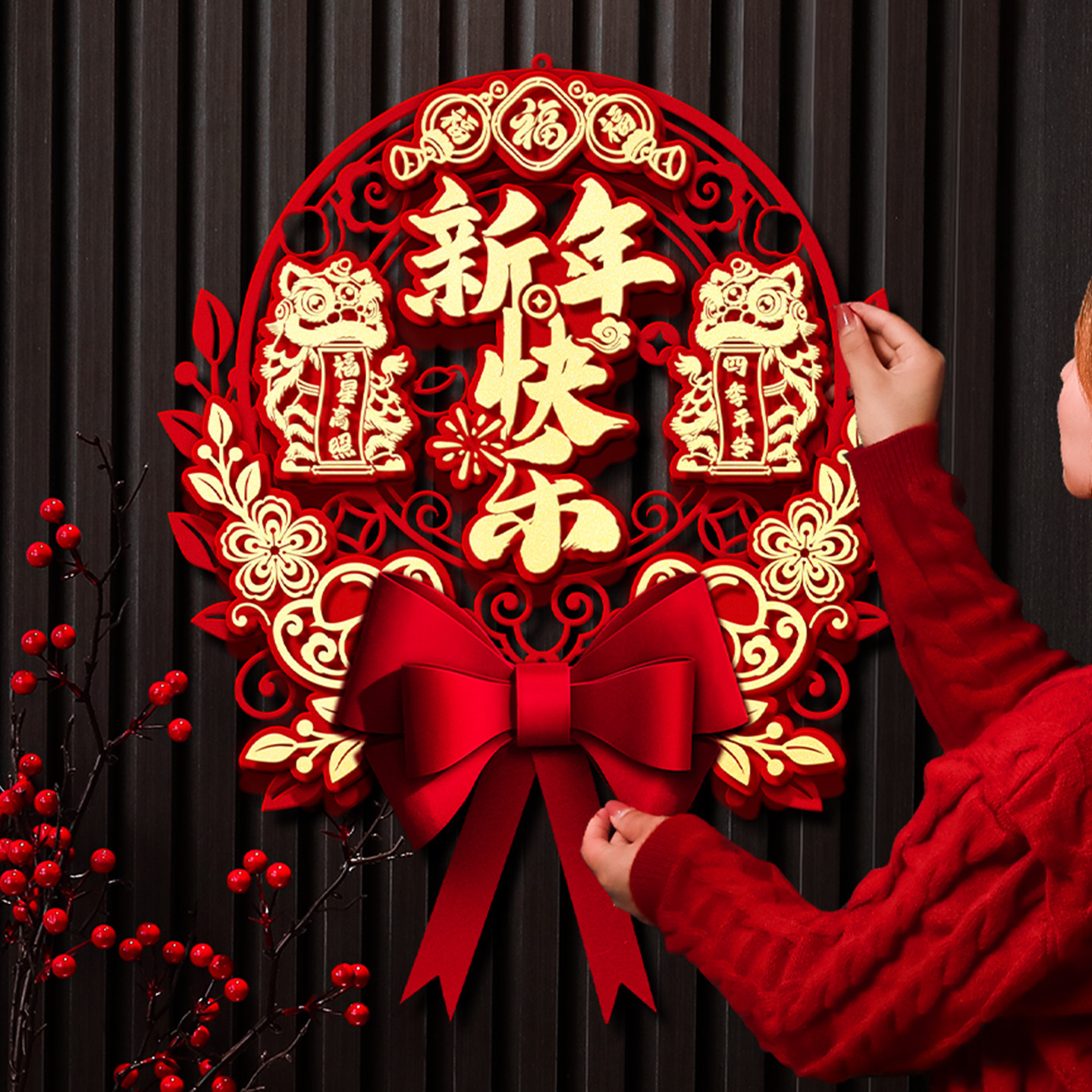 2026福字门贴新年入户门装饰过年布置装饰品马年春节大门福字贴,淘宝优惠券,粉丝福利购,淘宝优惠卷