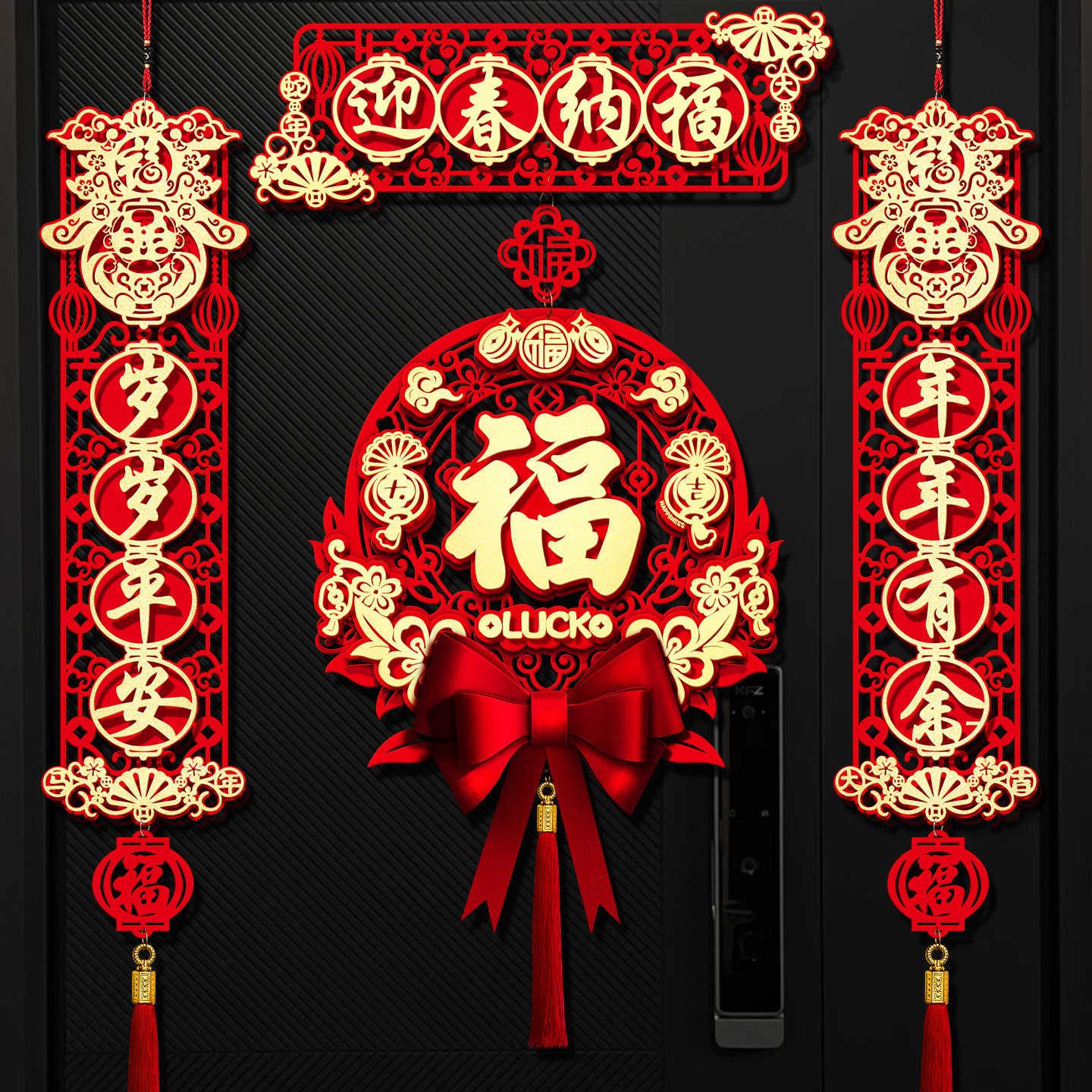 2026新款磁吸对联新年入户门贴卡通春联春节过年大门挂饰马年装饰,淘宝优惠券,粉丝福利购,淘宝优惠卷