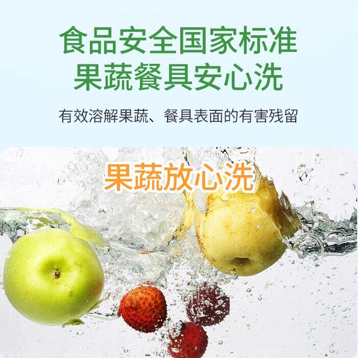 榄菊洗洁精家庭装家用大桶宿舍商用餐饮小瓶实惠装官方批发