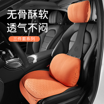 Benz car pillow waist rests on three sets Maibach Shuxiang suit Cervical Spine Pillow Car car Supplies pair