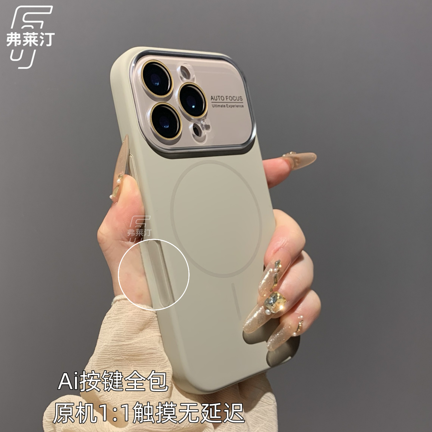 古董白大视窗细圈磁吸适用苹果17手机壳新款iphone17套苹果17promax全包苹果16防摔苹果15pro硅胶14pro外壳13 - 图2