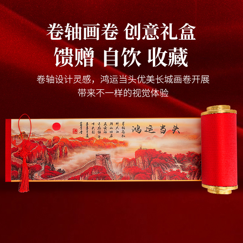 【送礼佳品】白水杜康鸿运当头52度浓香型白酒整箱特价500ml*6瓶