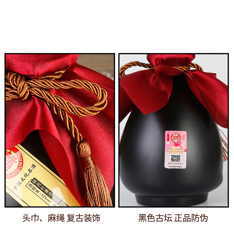 【厂家直营】白水杜康.鸿通 52度浓香型白酒整箱特价500ml*6瓶