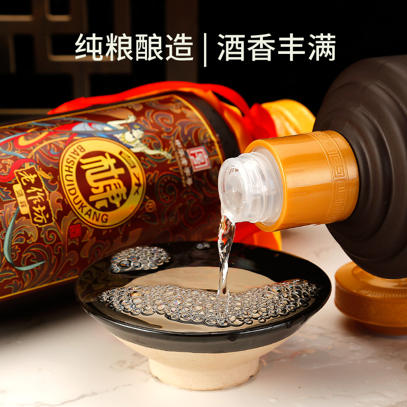 【厂家直营】白水杜康.鸿祥 52度浓香型白酒整箱特价500ml*2瓶