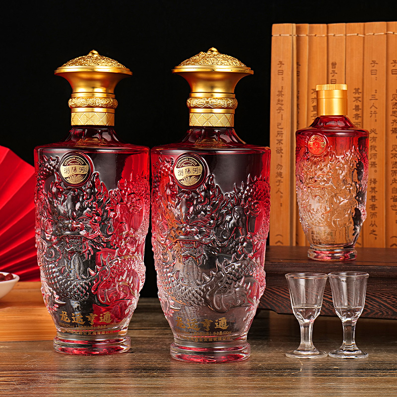 【珍藏限定版】浏阳河酒龙运亨通 500ml*2瓶龙年送好酒A3