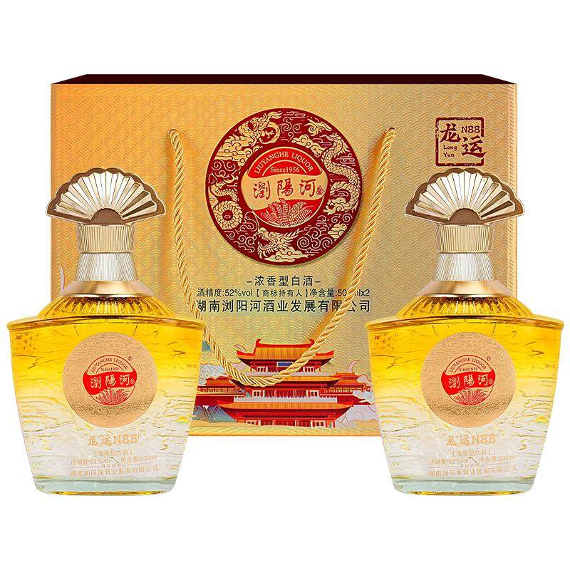 浏阳河酒N88 浓香型52度纯粮酿造白酒500ml*2