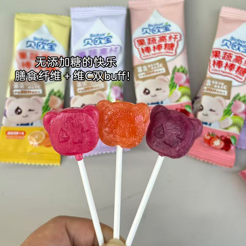 贝欧宝果蔬高纤棒棒糖无糖含多种果蔬汁补充VC儿童营养健康零食,淘宝优惠券,粉丝福利购,淘宝优惠卷