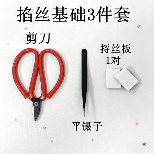 景泰蓝掐丝珐琅diy金丝彩砂画制作工具剪刀镊子绕丝棒胶瓶加固锤 - 图0