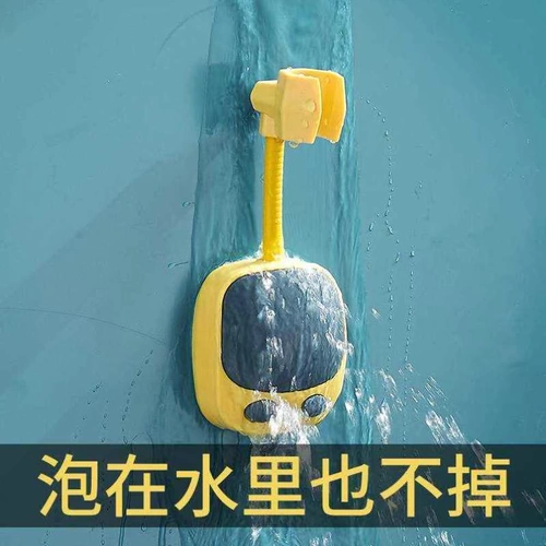 Освобожденный небрежный душ Snor Wanxiang, держащий голову, чтобы отрегулировать ванную Благородную душевую чашку. Кронштейн для водонагревателя.