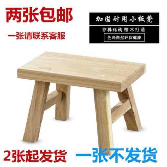 茶桌椅榆木小木凳木椅子实木小蹬子家用儿童小凳子小中式长凳时尚